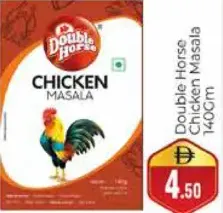Double Horse Chicken Masala