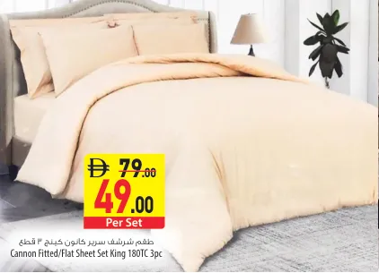 Cannon Fitted/Flat Sheet Set King 180TC