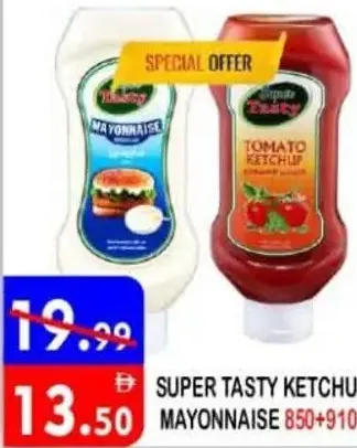 Super Tasty كاتشب ومايونيز