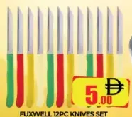 fuxwell طقم سكاكين