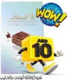 Lindt Milk Chocolate Wafer Box