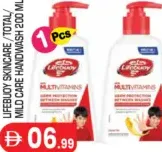 Lifebuoy غسول يدين إيفرفاين متنوع