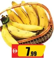 موز