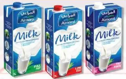 المراعي حليب