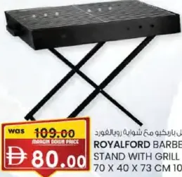 Royalford Barbeque Stand With Grill 10367