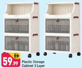 Plastic Storage Cabinet 3 Layer
