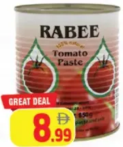 Rabee معجون طماطم لاكنور