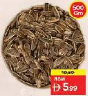 Sunflower Seed Roasted