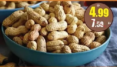 فول سوداني محمص بقشره