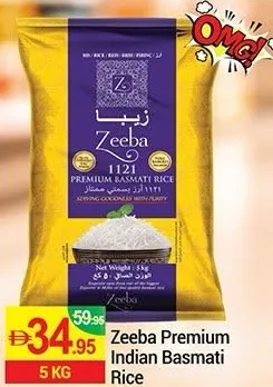 Zeeba أرز بسمتي هندي فاخر