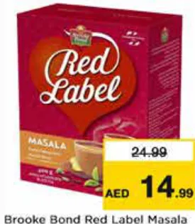 Brooke Bond شاي ماسالا بروك بوند