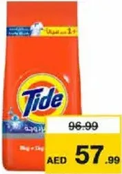 Tide مسحوق غسيل مشكل