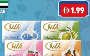Silk Beauty Assorted Soap