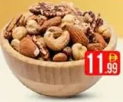 مكسرات مشكلة مجففة