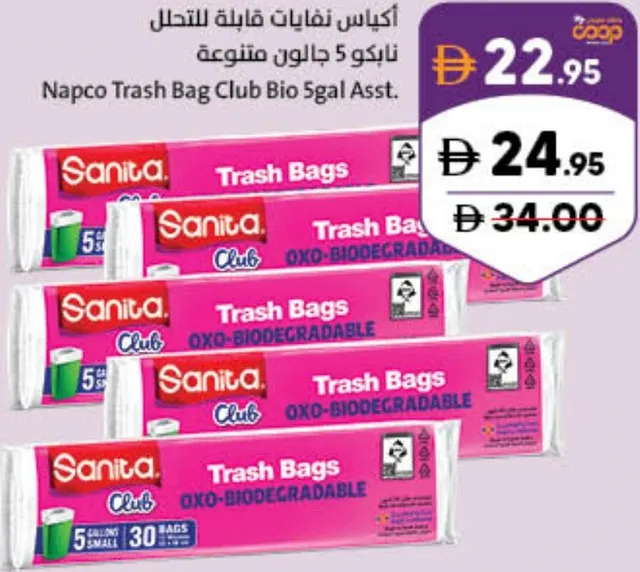 Sanita Napco Trash Bag Club Bio Assorted