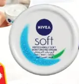 Nivea نيفيا كريم سوفت