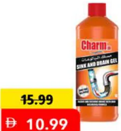 Charmm جل منظف المصارف