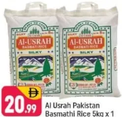 Al Usrah أرز بسمتي باكستاني