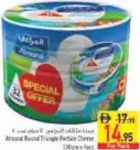 Almarai Round Triangle Portion Cheese