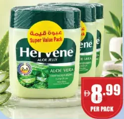 Dabur جيلي الألوفيرا Herbolene
