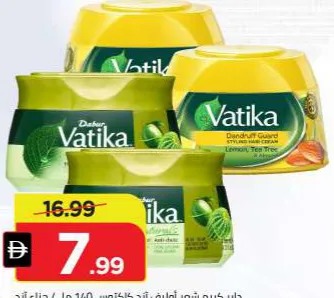 Dabur Vatika كريم شعر باراشوت متنوع