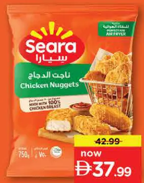 Seara ناجتس دجاج تمبورا