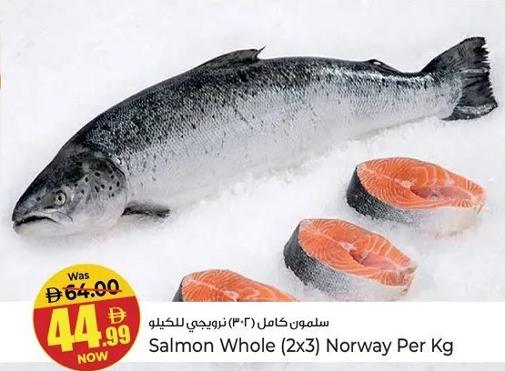 Salmon Whole (2x3) Norway