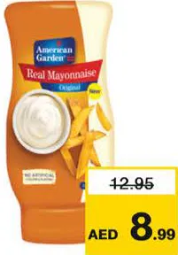 American Garden مايونيز أمريكان جاردن