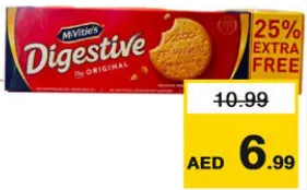 McVitie's بسكويت دايجستف مكفتيز