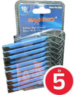 Maxmooth موس حلاقة Maximooth ب3 شفرات