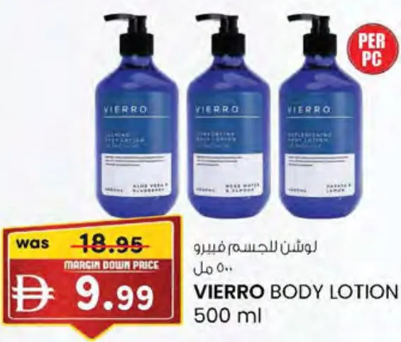 Vierro Body Lotion