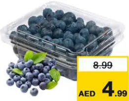 توت ازرق بالعلبة