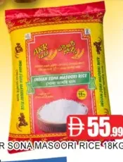 Akr Gold Swarna Sona Masoori Rice