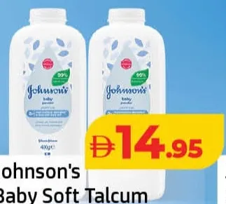 Johnson's بودرة تلك ناعمة للأطفال