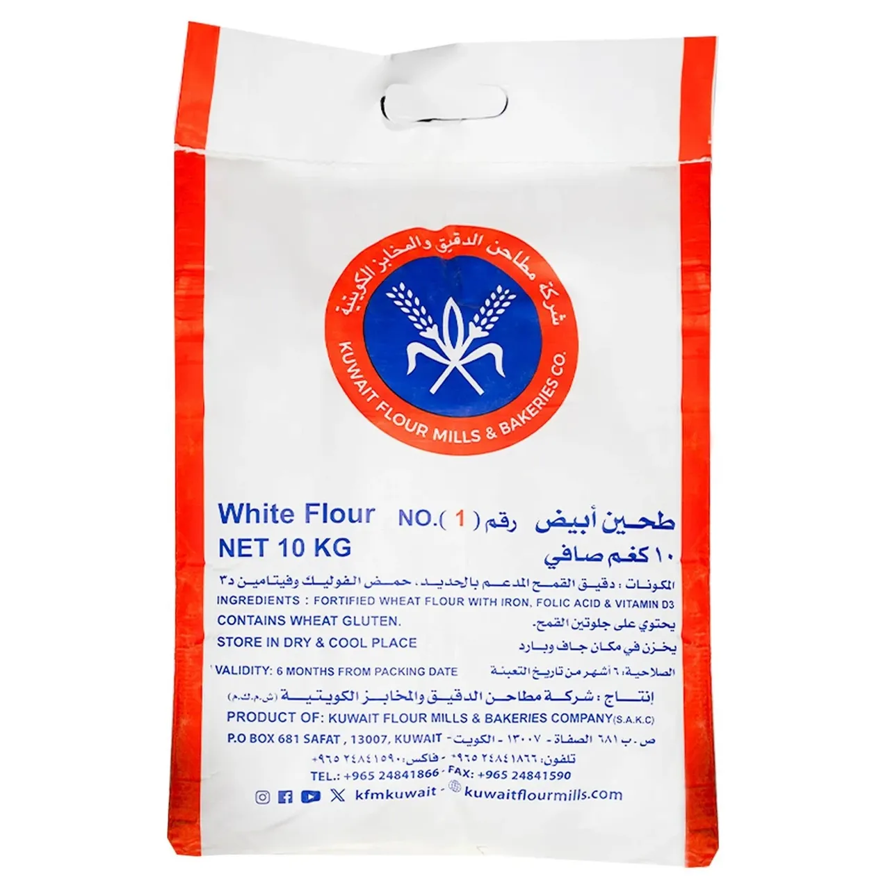 KFMB دقيق أبيض كي إف إم بي