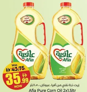 Afia Pure Corn Oil, +