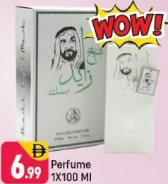 Perfume