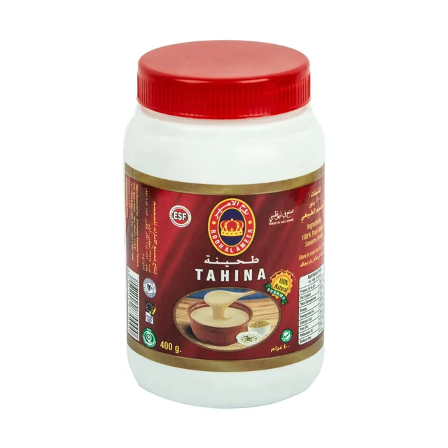 Rooh Al Amir Tahina Jar