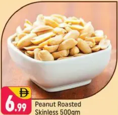 Peanut Roasted Skinless