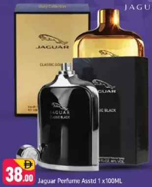 Jaguar عطر مشكل