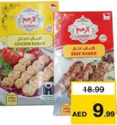 Al Zaeem Beef & Chicken Kabab