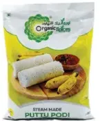 Organic Special Puttu Podi