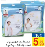 Dayco Boys T-Shirt (or) Vest