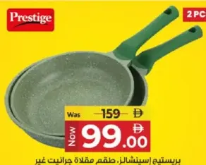 Prestige Essentials Granite Nonstick Fry Pan Set Green