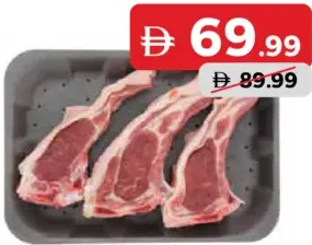 ريش خروف أسترالي كيلوغرام