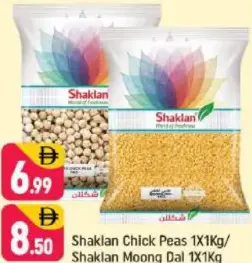 Shaklan حمص