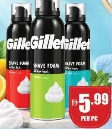 Gillette Shaving Foam Assorted