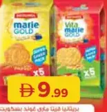 Britannia Marie Gold Biscuits Marie Gold / Vita Marie Gold