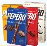 Lotte أصابع ويفر Pepero مشكلة