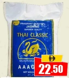 Thai Swan Jasmine Rice